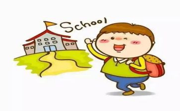 入学教育高中心得体会6篇