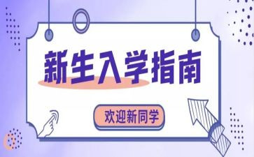 入学前班下学期工作计划通用6篇