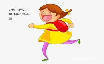 申请加入学生会演讲稿7篇