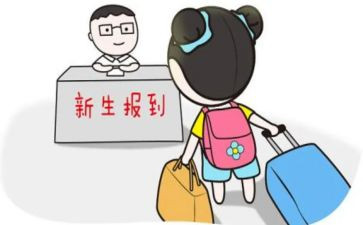 高中入学心得体会800字7篇