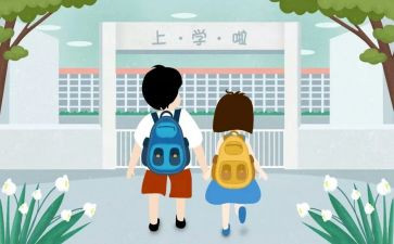 初中新生入学心得体会8篇