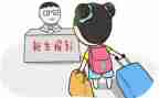 高中入学心得体会800字7篇