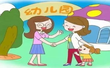 2024幼儿园入园申请书6篇