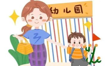 入园前工作计划6篇