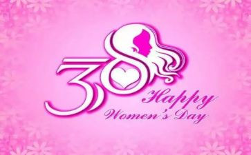 三八妇女节活动总结最新5篇