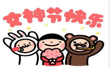2024年三八活动方案策划优质7篇