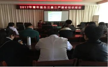 三基律设工作总结6篇