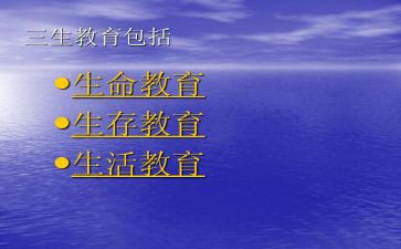 高三生物组工作计划5篇