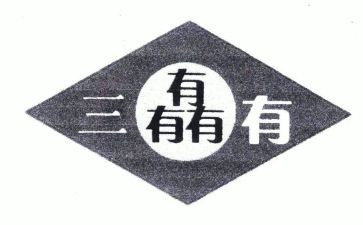 三有课堂工作总结通用8篇