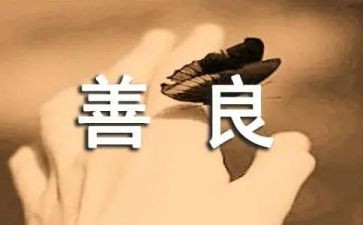 精益改善心得体会5篇