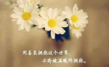 慈善协会申请书7篇