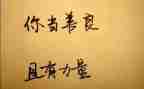 关于善良的作文通用6篇