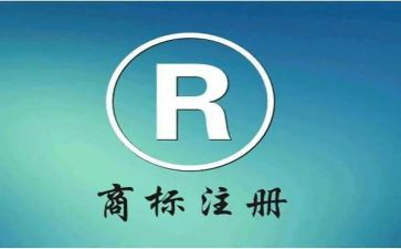 商标转让合同范文7篇