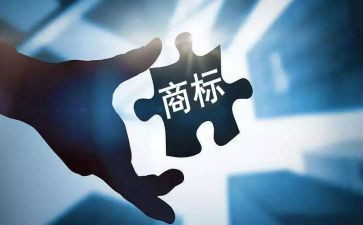 商标许可合同最新6篇