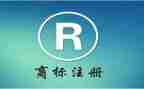 商标转让合同范文7篇