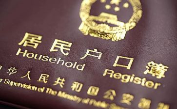 用电上户申请书最新5篇