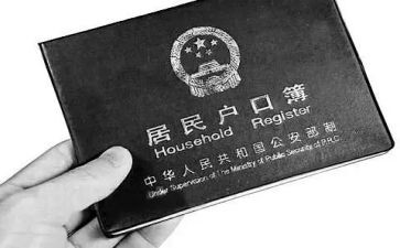 上户报告申请书参考5篇