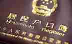 用电上户申请书最新5篇