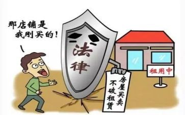 商铺签合同模板通用7篇