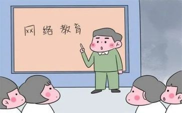 安全上网教案5篇