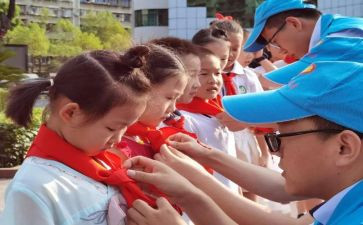 小学少先队申请书7篇