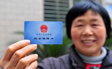 社保办工作计划推荐8篇