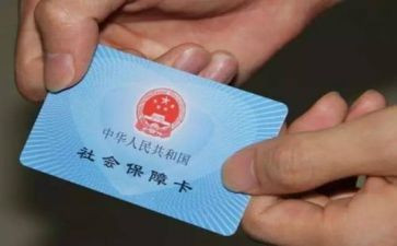 社保办工作计划5篇
