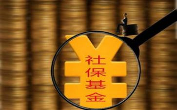 社保岗工作计划5篇