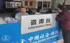 社保所2023年工作计划优质5篇