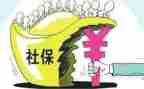 社保岗工作计划优秀7篇