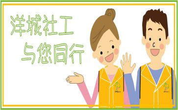 合唱社工作总结6篇