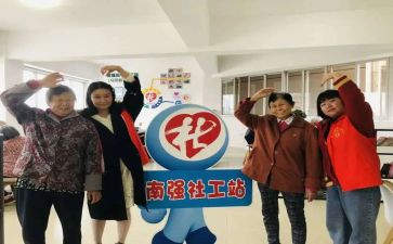 消防社工作计划模板8篇