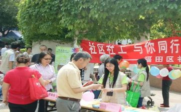 社工年工作计划8篇