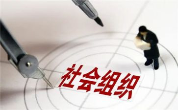 社会调查活动心得5篇