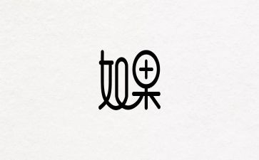 设计学毕业生自我鉴定6篇