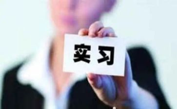 服装设计实习报告7篇