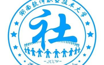 社联年度工作总结5篇