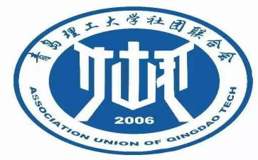 社联工作计划800精选5篇