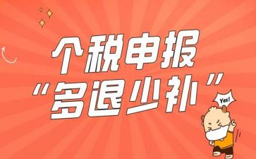 申报职称时教师自我鉴定5篇