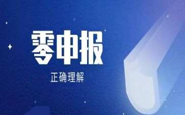 申报一级职称述职报告5篇