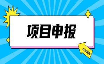 申报职称自我鉴定7篇