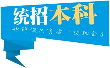 护理专升本毕业生自我鉴定5篇