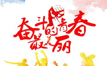 学会生存的演讲稿5篇