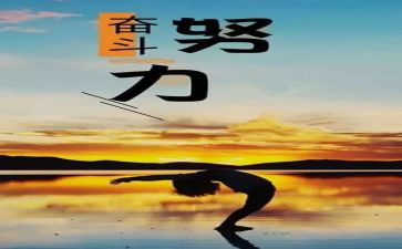 自我生存作文8篇