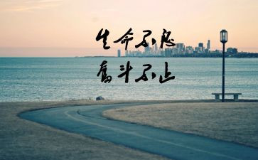 学会生存演讲稿6篇