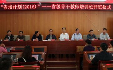 省培英语心得体会通用7篇
