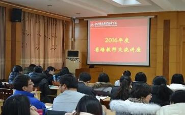省培的自我鉴定6篇
