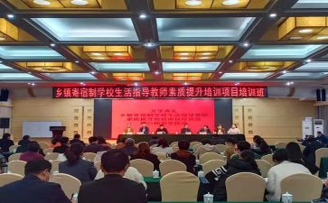 省培个人研修计划优质8篇