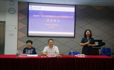 省培校本研修活动总结6篇