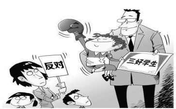 评选三好学生事迹材料7篇